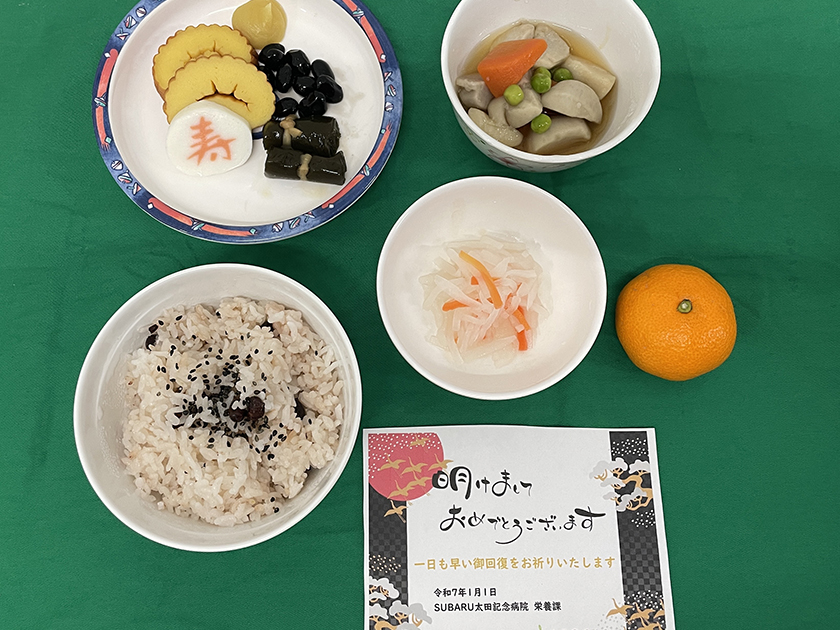 行事食
