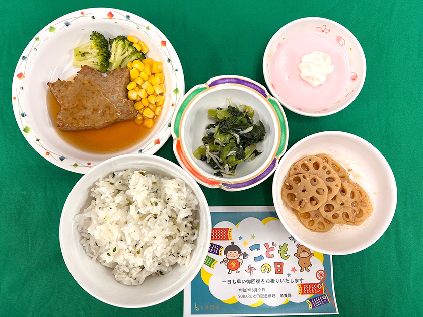 行事食