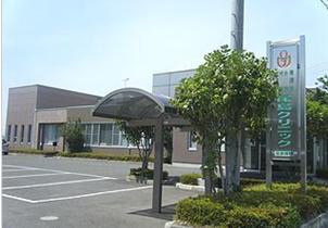 尾島クリニック