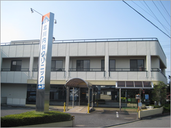北川内科クリニック