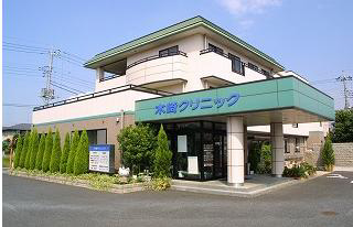 木崎クリニック