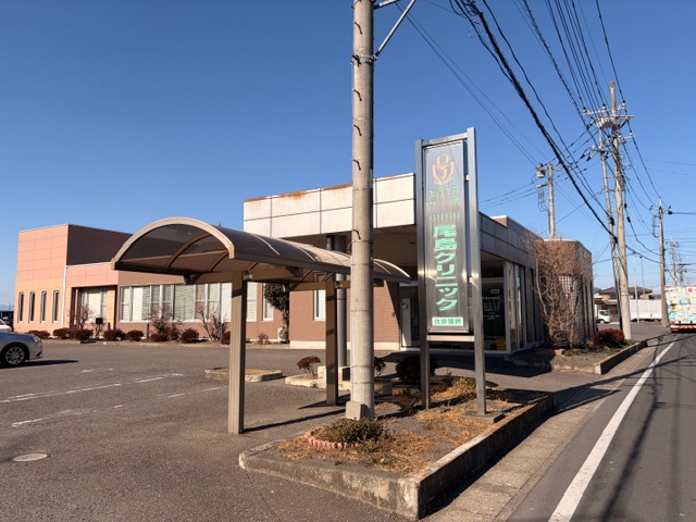 尾島クリニック