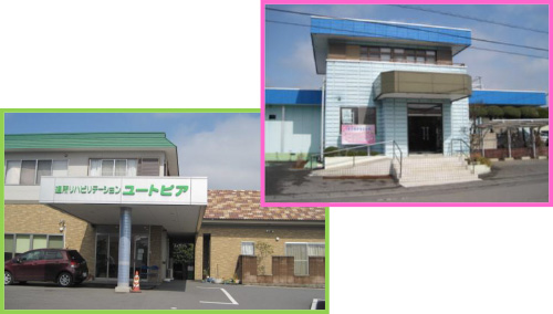 さくらクリニック