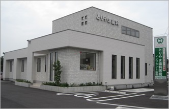 とりやま歯科医院
