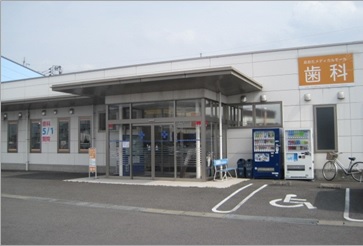 おおたメディカルモール歯科