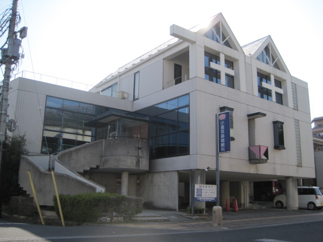小倉耳鼻咽喉科医院