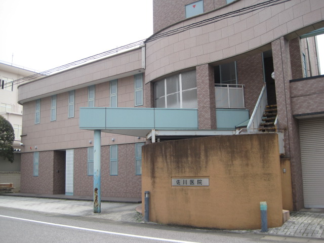 佐川医院
