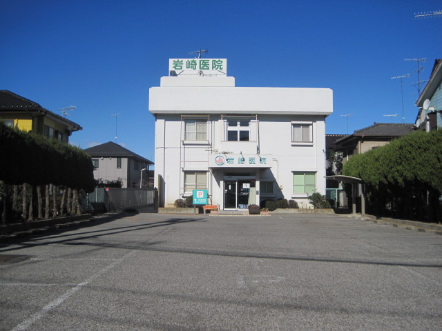 岩崎医院