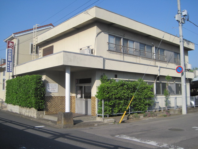 小沢医院