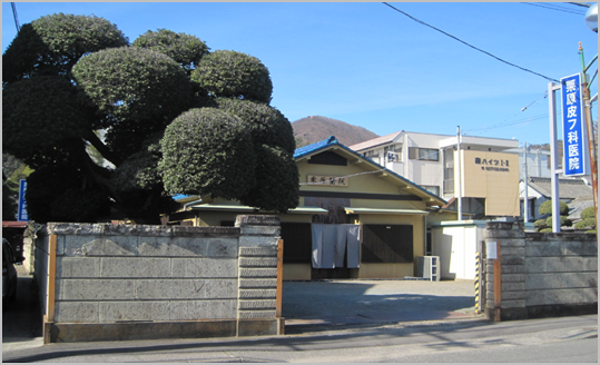 栗原皮フ科医院